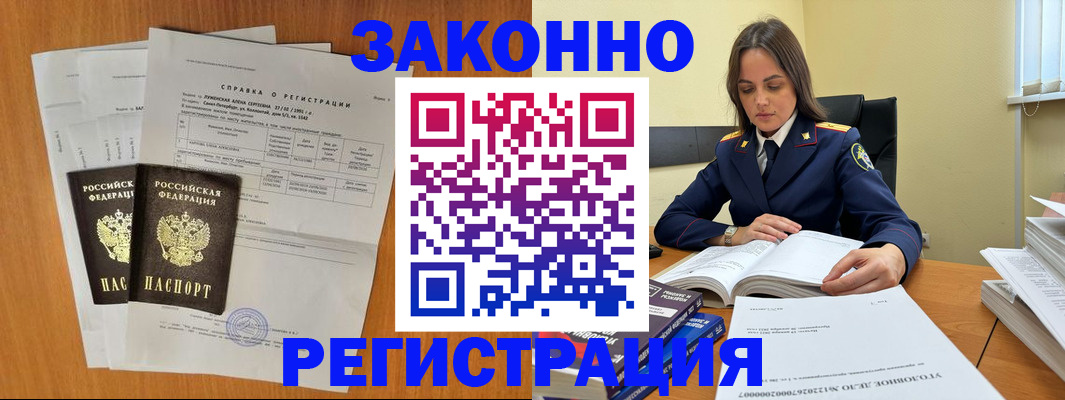 форма 3 в Орловской области