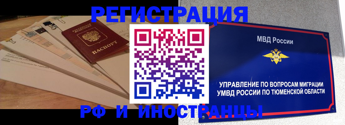 форма 3 в Орловской области